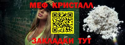 мдпв Ликино-Дулёво
