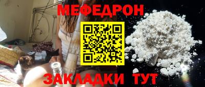 мефедрон VHQ Ливны