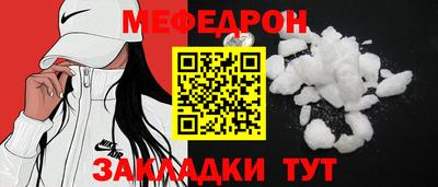 мефедрон VHQ Ливны