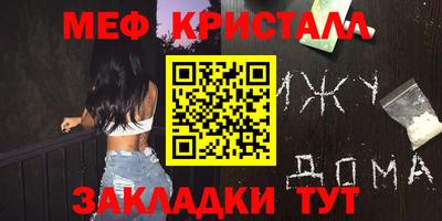 мдпв Ликино-Дулёво