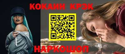 мефедрон VHQ Ливны