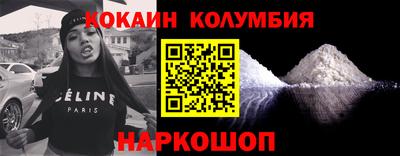 мефедрон VHQ Ливны