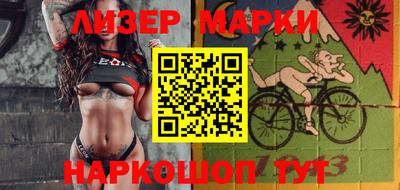 ГАЛЛЮЦИНОГЕННЫЕ ГРИБЫ Протвино