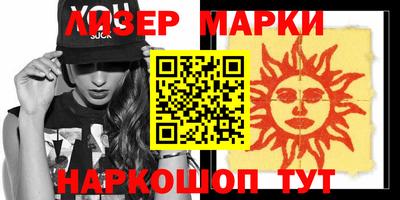 мефедрон VHQ Ливны