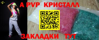 мефедрон VHQ Кунгур