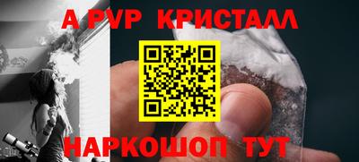 мефедрон VHQ Ливны