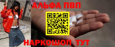 мефедрон VHQ Ливны