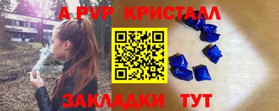 мефедрон VHQ Кунгур