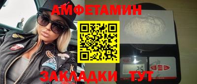 мефедрон VHQ Ливны