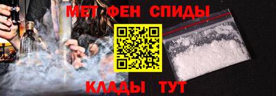 мефедрон VHQ Кунгур