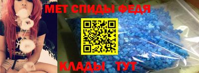 мефедрон VHQ Кунгур