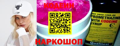 мефедрон VHQ Ливны