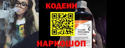 мефедрон VHQ Ливны