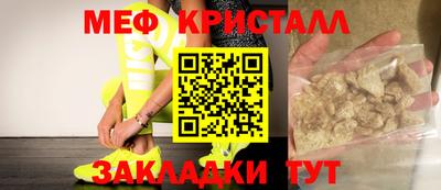 мефедрон VHQ Ливны