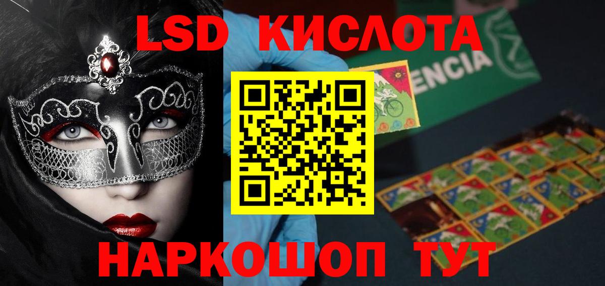 Камышин  ЛСД экстази ecstasy  Вход с VPN 