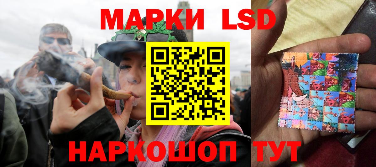 LSD-25 экстази ecstasy Камышин