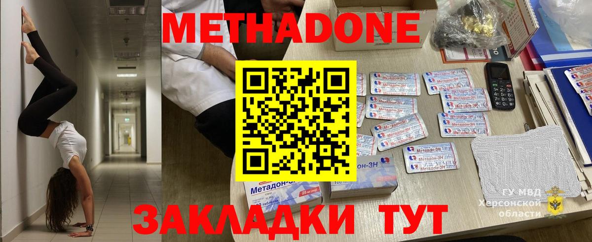 Где найти наркотики?  МЕФ   Камышин  МАРИХУАНА  NBOMe  Вход с VPN  Лсд 25  Cocaine  ГАШ 