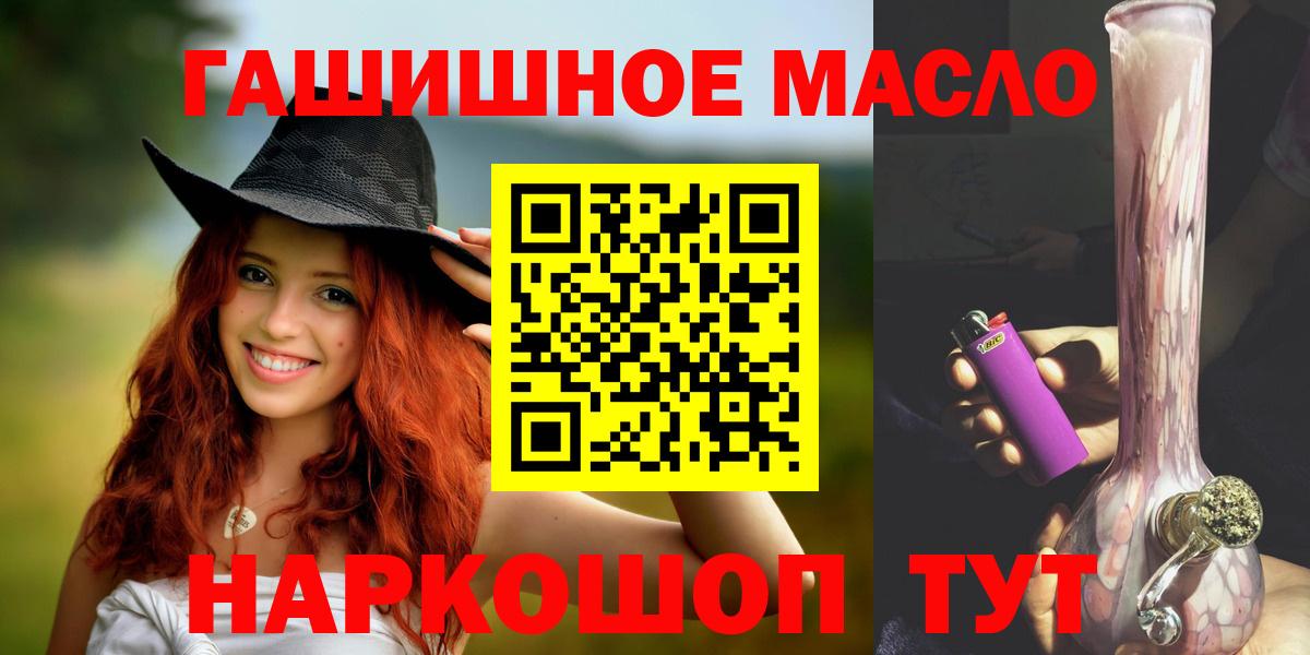 Камышин  ТГК вейп с тгк  Вход с VPN 