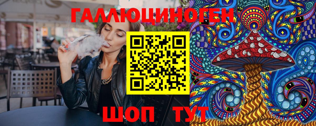 Камышин  купить наркотики цена  Вход с VPN  Галлюциногенные грибы Psilocybe 