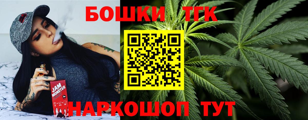 Шишки марихуана White Widow Камышин